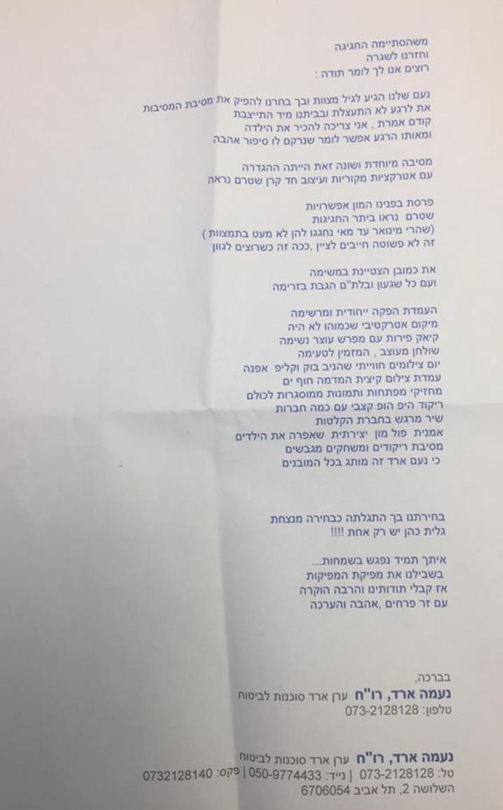 49e58827-7a06-428b-9368-3e9fd765ff36